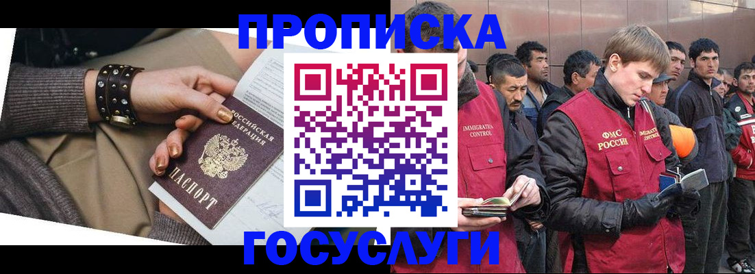 форма 3 в Отрадном