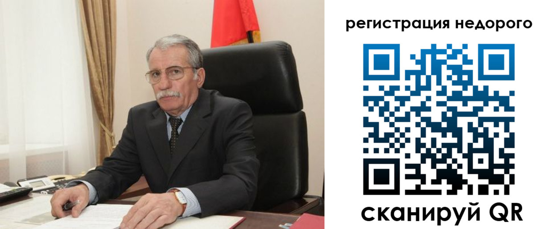 прописка регистрация в Отрадном